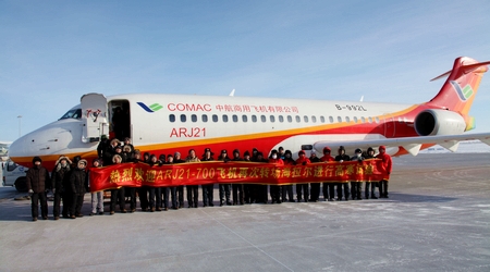 Delivery date for Chinese first homegrown jet airliner delayed, again, until mid-2014