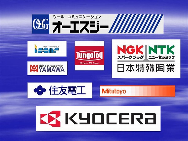 Various Kyocera inserts at reaso<em></em>nable price