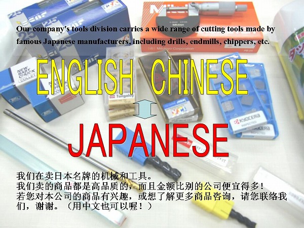 Various Kyocera inserts at reaso<em></em>nable price