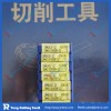 SUMITOMO Carbide Inserts at Reasonable Price CNMG120408N-GZ-AC410K