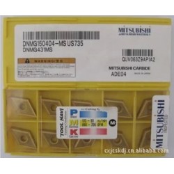 Mitsubishi  carbide insert DNMG150404-MS US735