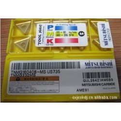 Mitsubishi  carbide insert TNMG160408-MS US735