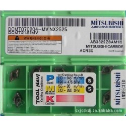 Mitsubishi  carbide insert DCMT070204-MV NX2525