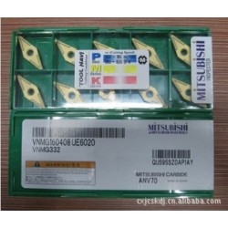 Mitsubishi  carbide insert VNMG160408 UE6020