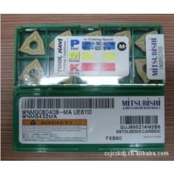 Mitsubishi  carbide insert WNMG080408-MA UE6110
