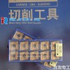 Original Sumitomo tungsten carbide insert CNMM190624N-HG AC3000 at wholesale discount price