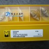 High Quality Kennametal Carbide Inserts FOR Lathe Cutting Tools VCGR160408 KC730