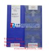 ZCCCT high durability cutting tools VNMG160408-DM YBC252