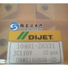 Japan Dijet Carbide Inserts CNC Cutting Tools DNMG150608-UD JC110V