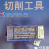 Sumitomo high level tungsten insert CNMG120408N-GZ AC410K with good discount price, short delivery