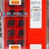 Sandvik carbide cutting insert CNMG160616-PM 4225 with wholesale price, large stock