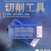 Sumitomo tungsten CNC insert TPGT080202L-W T1200A with wholesale price, short delivery