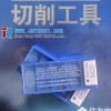 Original Sumitomo carbide indexable insert TBGT060104L-W T1200A with discount price, short delivery