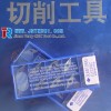 Original Sumitomo carbide cutting insert CNMG120408N-MU AC3000