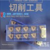 Sumitomo CNC aluminium insert WNMG080408N-UG AC3000 with wholesale price, fast delivery
