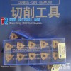 Sumitomo carbide milling insert WNMG080408N-MU AC630M with wholesale price, short delivery