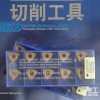 top quality carbide tool Sumitomo cnc turning tool inserts WNMG080408N-GU AC820P