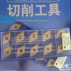 various Sumitomo carbide indexable insert