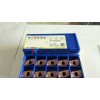 Sumitomo carbide milling insert APMT160508PDER-H ACZ330 with competitive price