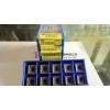 Sumitomo carbide milling insert XDMT120408PDEN-H ACP200 with wholesale price, original