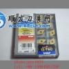 high quality boring heads for milling machines DNMG110408-NF IC9250