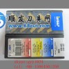 carbide boring bar, carbide insert GRIP4004Y IC9025