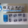 Original Hitachi Round Milling Inserts ADNT160308SR HC844