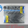 carbide insert, famous cutting tool