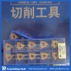 Sumitomo carbide cutting insert WNMG080408N-UX AC2000 with best price, fast delivery