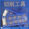 Sumitomo tungsten carbide insert WNMG080408N-UX AC700G with original models