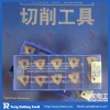 Sumitomo carbide cutting insert WNMG080408N-UG AC3000 with preferential price