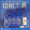 Sumitomo carbide indexable insert WCMX030208FN ACZ330 with wholesale price, fast delivery