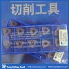 Sumitomo CNC turning insert WCMT080412FN ACZ330 with wholesale price, original