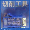 Sumitomo tungsten turning insert WCMT050308FN ACZ330 at reliable high performance