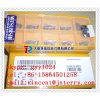 Mitsubishi high quality cnc turning tool, CNC cutting tools CNMM190616-HZ UE6020
