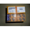 Mitsubishi cemented cutting insert DNMG150608 UC5115 with high performance
