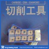 Original Sumitomo turning insert CNMG120408N-MU AC610M at reasonable price