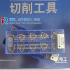 Original Sumitomo CNC cutting insert WNMG080412N-UZ AC700G with discount price