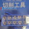 Sumitomo tungsten insert WNMG080408N-GU AC630M with wholesale price, rich stock