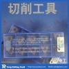 Sumitomo indexable carbide insert WNMG080408N-SU AC510U with best price, original