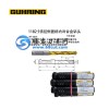Guhring High Performance Solid Carbide End Mills, drills
