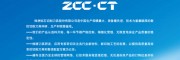 ZCCCT