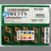 Mistubishi tungsten carbide insert parting tools DNMG150408-MA UE6020