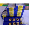 ZCCCT tungsten insert CNMG190608-PM YBC251/YBC252 at competitive price, fast delivery