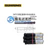 Guhring Carbide Drills with long tool life