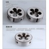 High efficiency Round dies at cheaper price