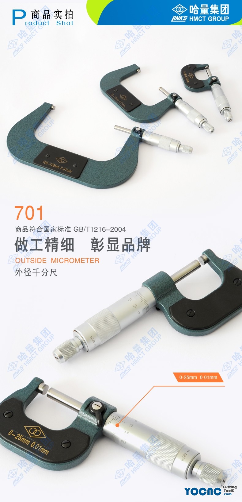 qfc_701_1
