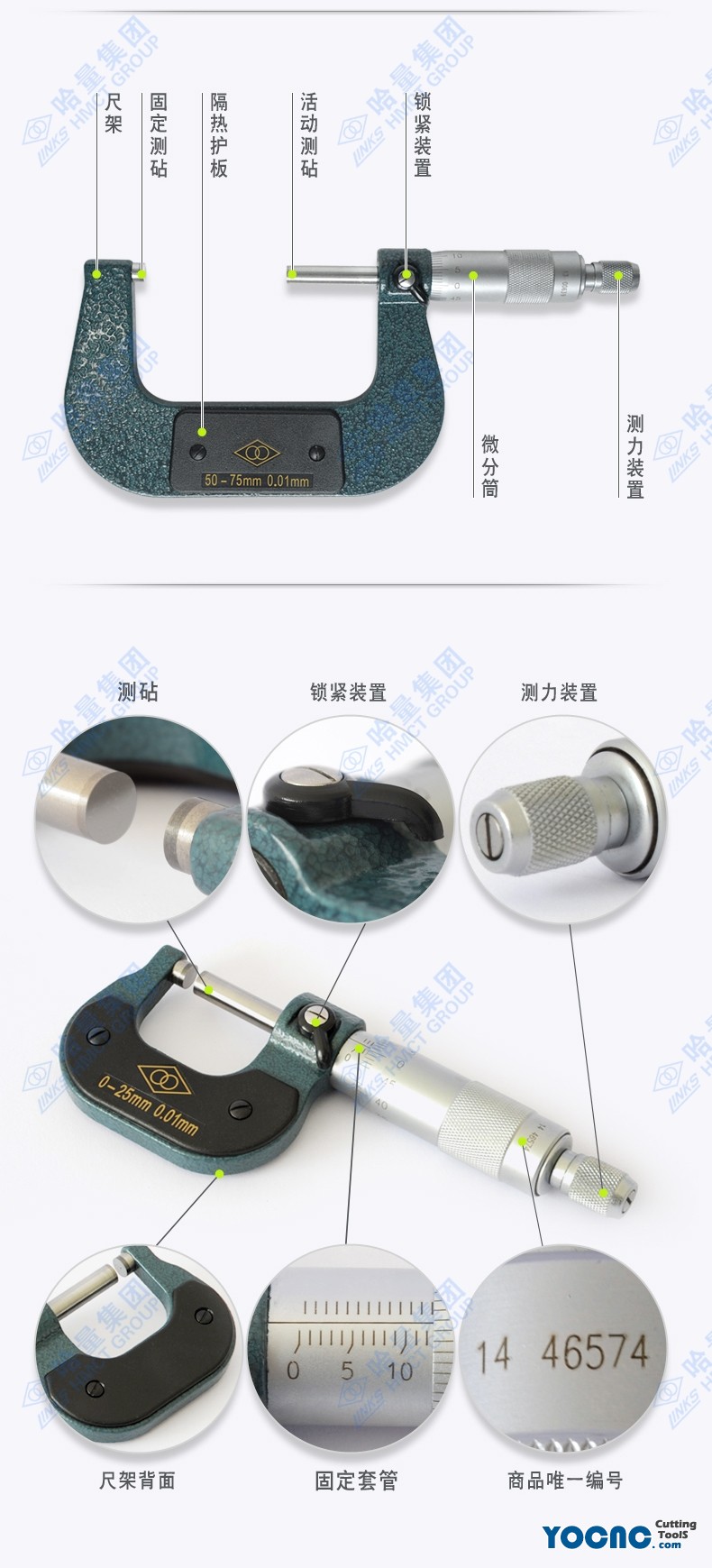qfc_701_4