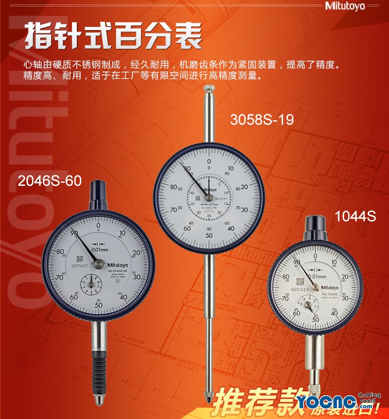 Dial indicator