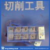 Sumitomo lathe cutting insert CNMG120412N-UZ AC820P with discount price, short delivery